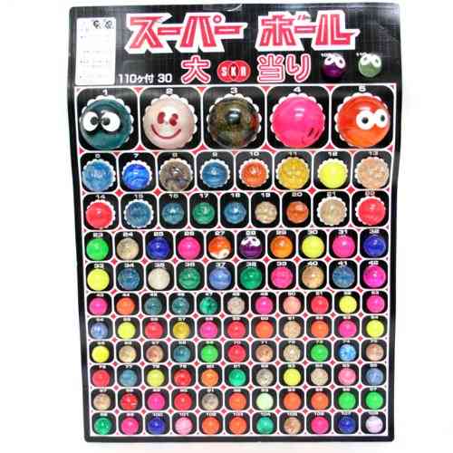 これ知ってる懐かしい！と思ったらプラス