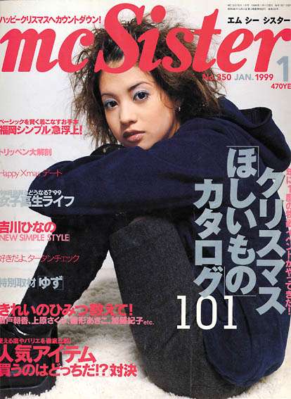 これ知ってる懐かしい！と思ったらプラス