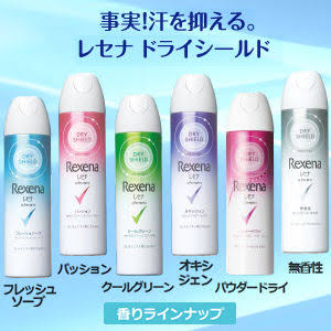 これ知ってる懐かしい！と思ったらプラス