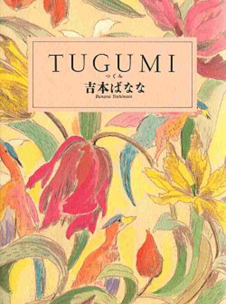 これ知ってる懐かしい！と思ったらプラス