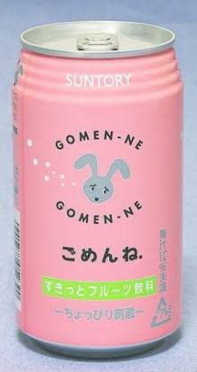 これ知ってる懐かしい！と思ったらプラス