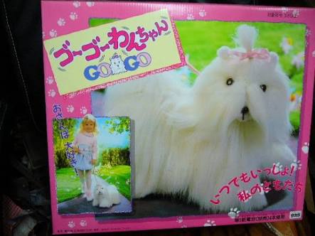 これ知ってる懐かしい！と思ったらプラス