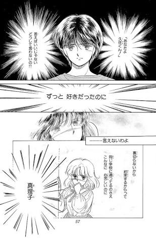 これ知ってる懐かしい！と思ったらプラス