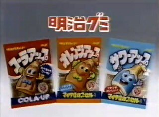 これ知ってる懐かしい！と思ったらプラス