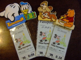 これ知ってる懐かしい！と思ったらプラス