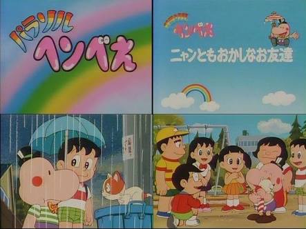 これ知ってる懐かしい！と思ったらプラス