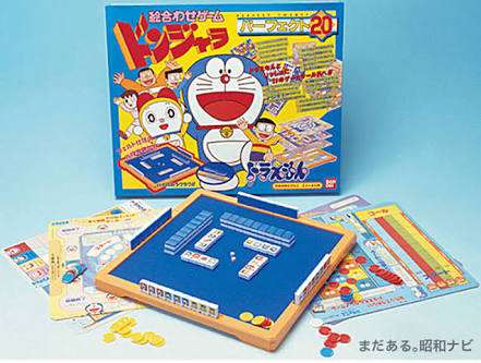 これ知ってる懐かしい！と思ったらプラス