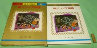 これ知ってる懐かしい！と思ったらプラス