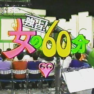 これ知ってる懐かしい！と思ったらプラス