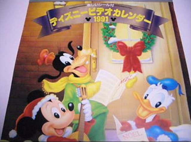 これ知ってる懐かしい！と思ったらプラス