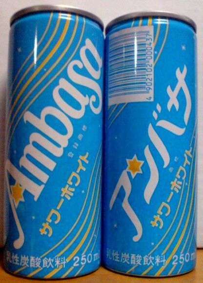 これ知ってる懐かしい！と思ったらプラス