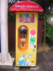 これ知ってる懐かしい！と思ったらプラス