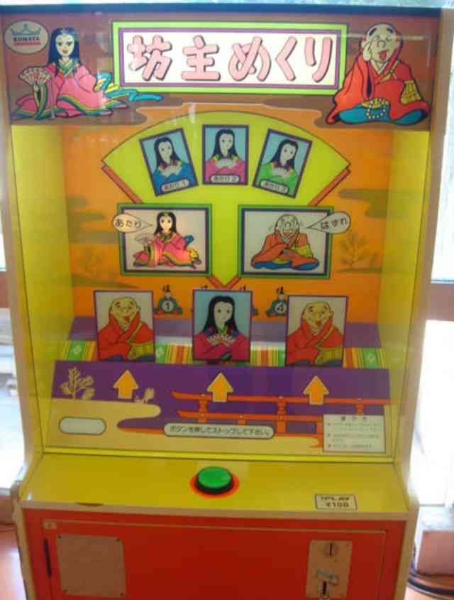 これ知ってる懐かしい！と思ったらプラス