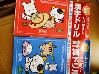 これ知ってる懐かしい！と思ったらプラス