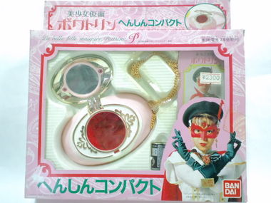 これ知ってる懐かしい！と思ったらプラス