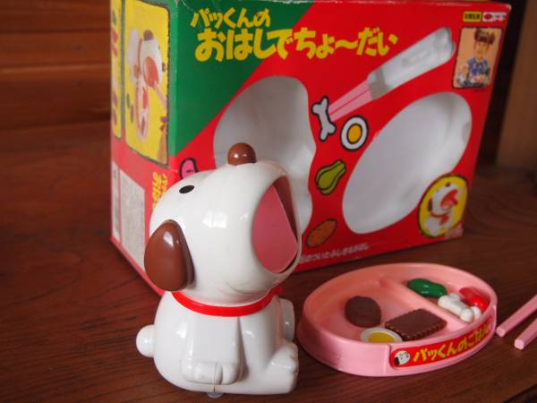 これ知ってる懐かしい！と思ったらプラス