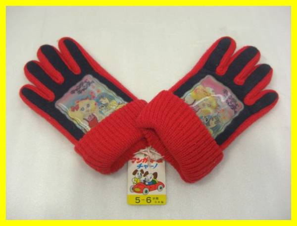 これ知ってる懐かしい！と思ったらプラス