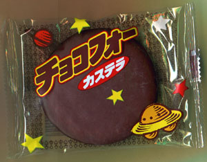 これ知ってる懐かしい！と思ったらプラス