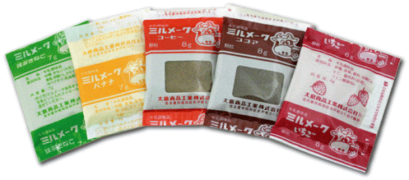 これ知ってる懐かしい！と思ったらプラス