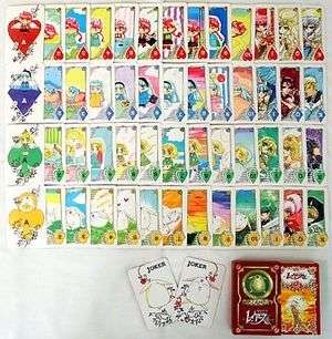 これ知ってる懐かしい！と思ったらプラス