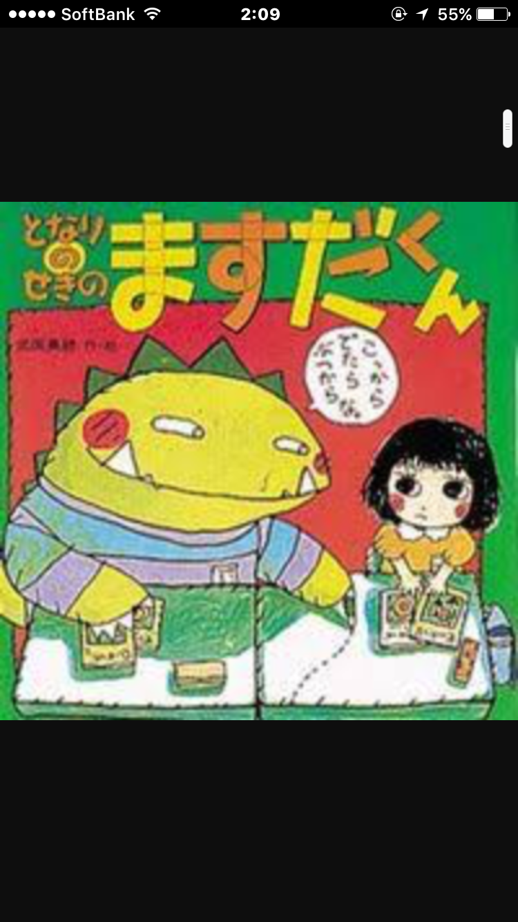 これ知ってる懐かしい！と思ったらプラス