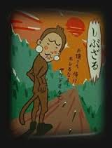 これ知ってる懐かしい！と思ったらプラス