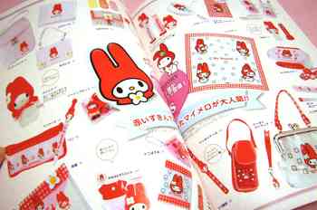 これ知ってる懐かしい！と思ったらプラス