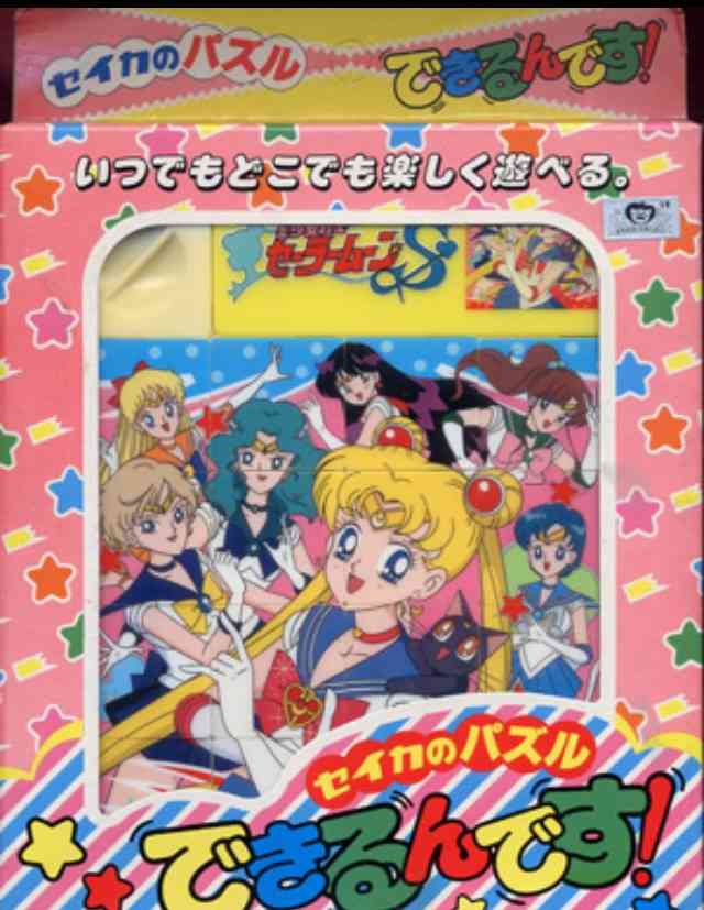 これ知ってる懐かしい！と思ったらプラス