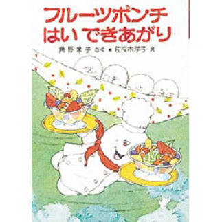 これ知ってる懐かしい！と思ったらプラス