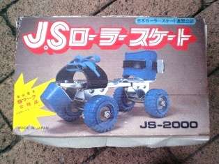 これ知ってる懐かしい！と思ったらプラス