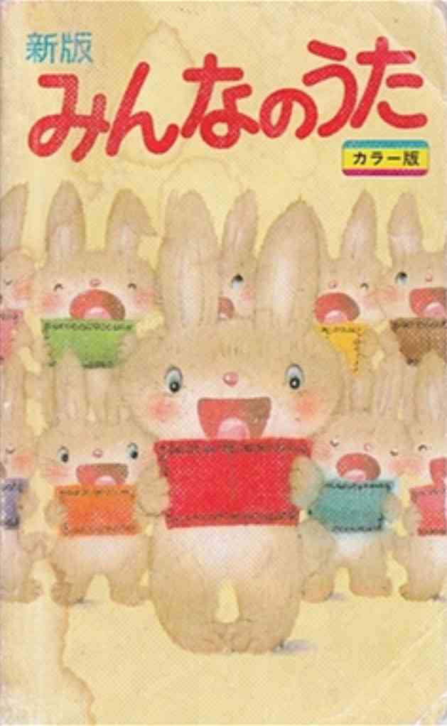 これ知ってる懐かしい！と思ったらプラス