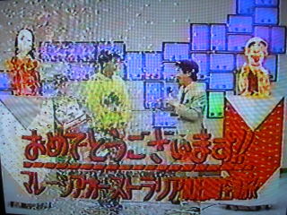 これ知ってる懐かしい！と思ったらプラス