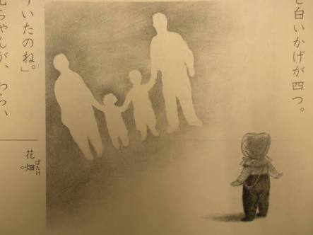 これ知ってる懐かしい！と思ったらプラス