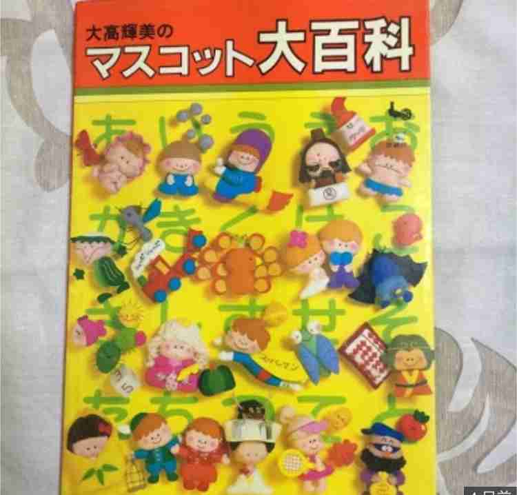 これ知ってる懐かしい！と思ったらプラス