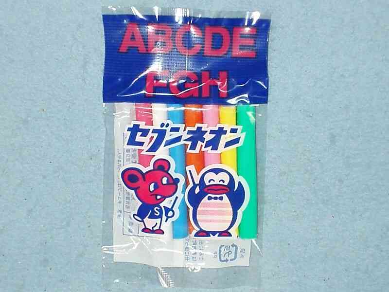 これ知ってる懐かしい！と思ったらプラス