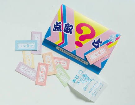 これ知ってる懐かしい！と思ったらプラス