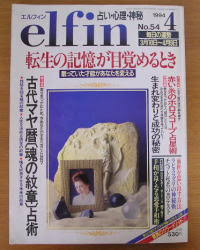 これ知ってる懐かしい！と思ったらプラス