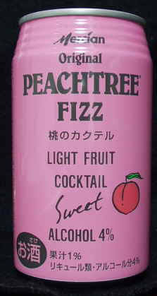 これ知ってる懐かしい！と思ったらプラス