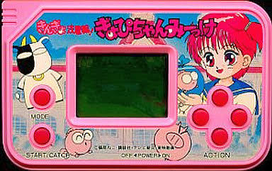 これ知ってる懐かしい！と思ったらプラス