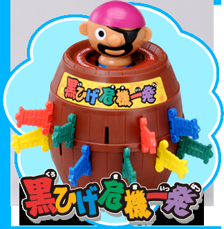 これ知ってる懐かしい！と思ったらプラス