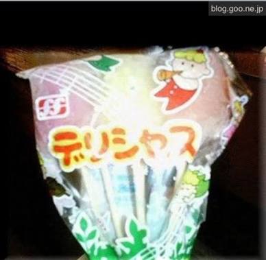 これ知ってる懐かしい！と思ったらプラス