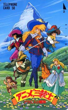 これ知ってる懐かしい！と思ったらプラス