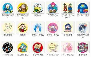 これ知ってる懐かしい！と思ったらプラス