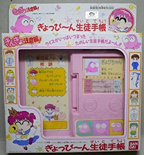 これ知ってる懐かしい！と思ったらプラス