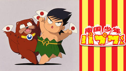 これ知ってる懐かしい！と思ったらプラス