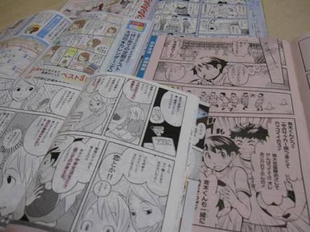 これ知ってる懐かしい！と思ったらプラス