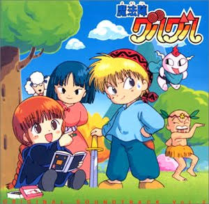 これ知ってる懐かしい！と思ったらプラス