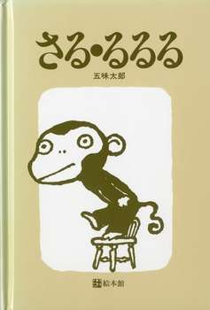 これ知ってる懐かしい！と思ったらプラス