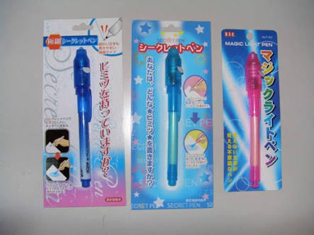 これ知ってる懐かしい！と思ったらプラス