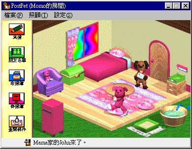 これ知ってる懐かしい！と思ったらプラス